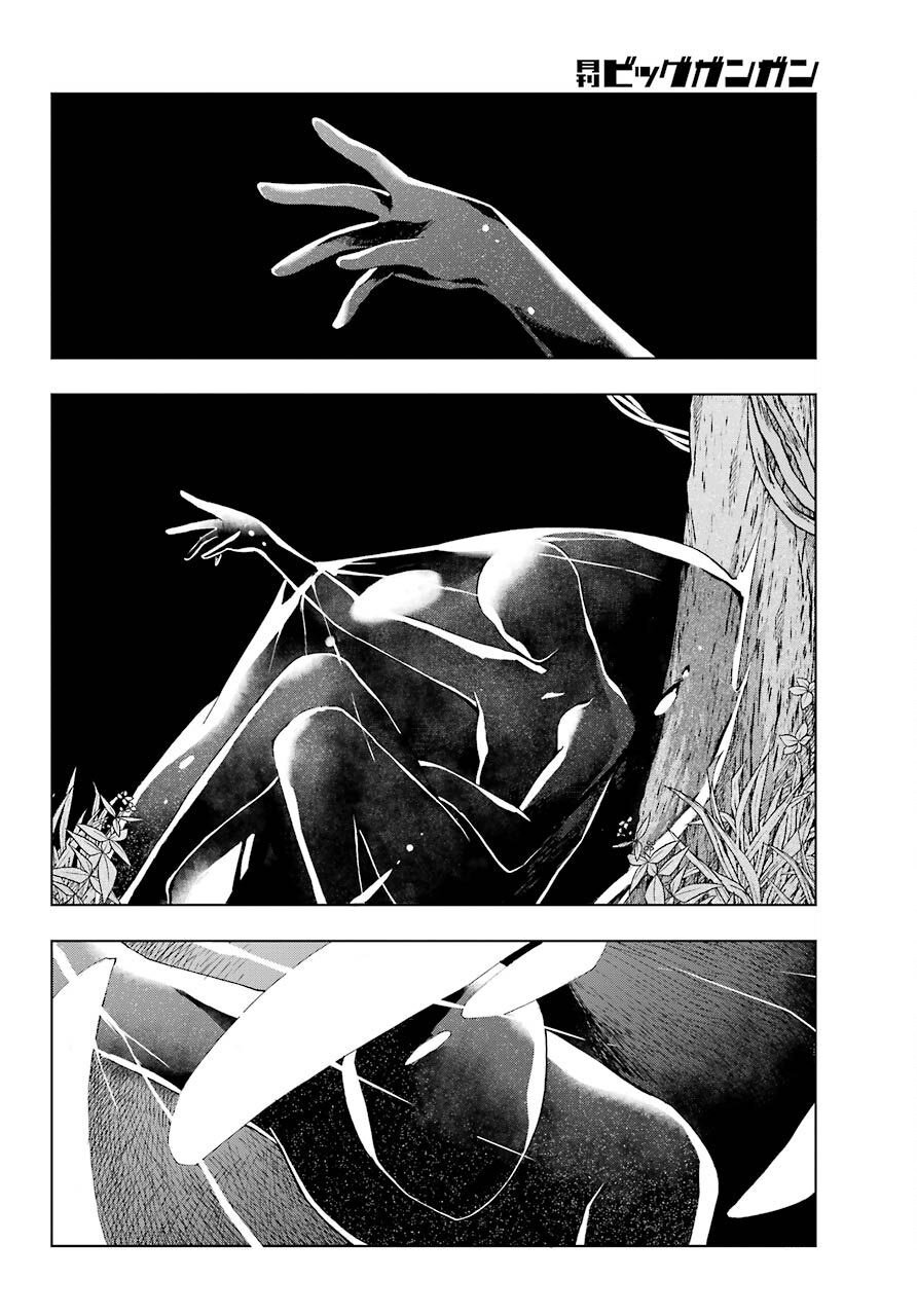 The Swordsman Called the Countless Swords Sorcerer capítulo 15 página 30