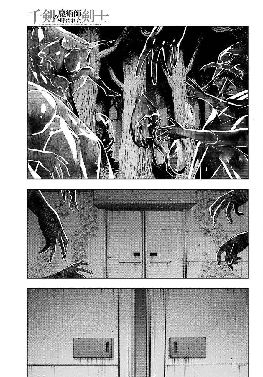 The Swordsman Called the Countless Swords Sorcerer capítulo 15 página 31