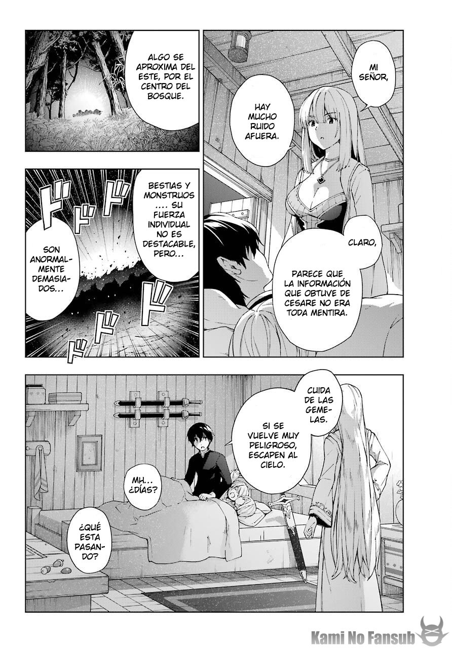 The Swordsman Called the Countless Swords Sorcerer capítulo 16 página 3