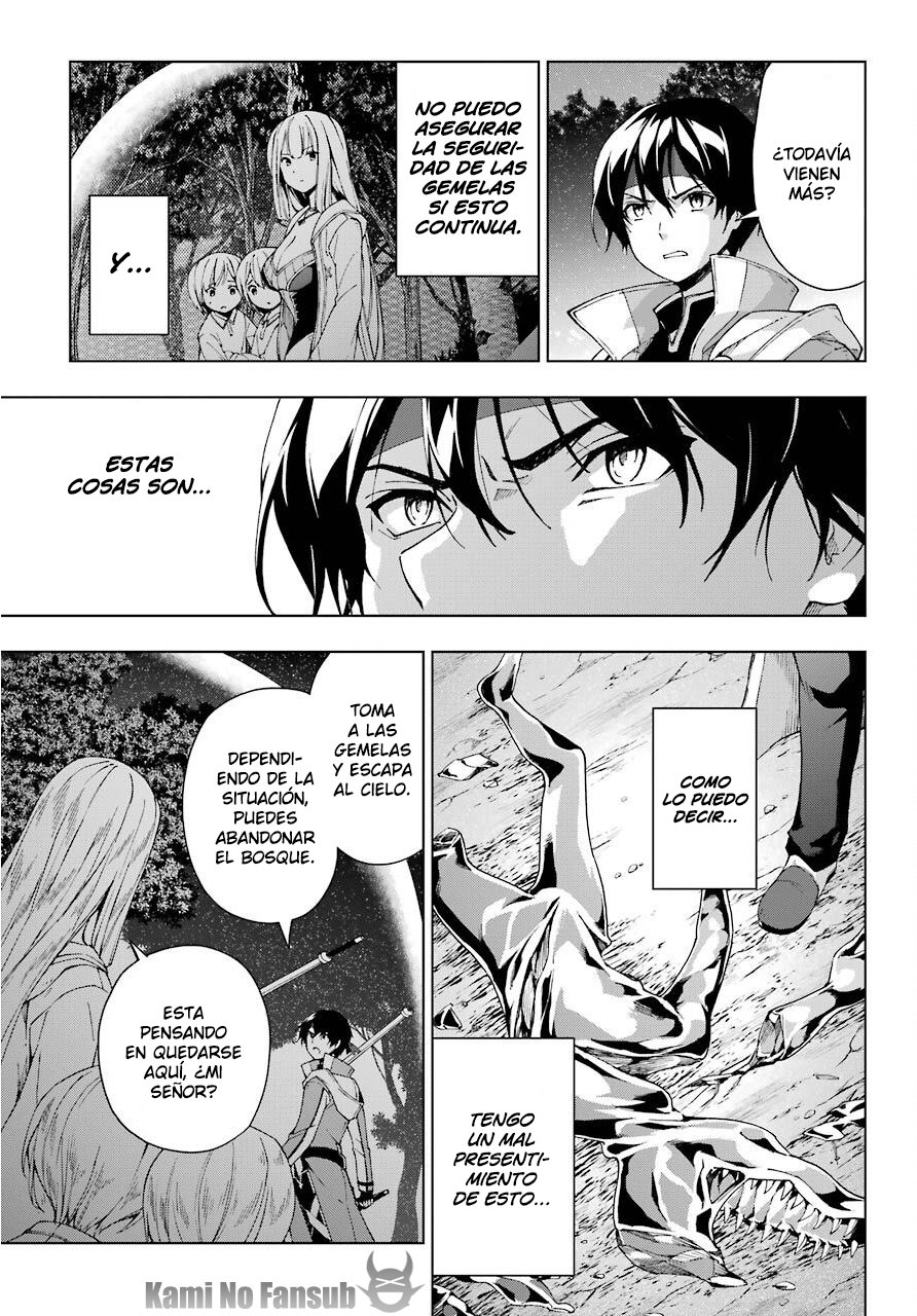 The Swordsman Called the Countless Swords Sorcerer capítulo 16 página 30