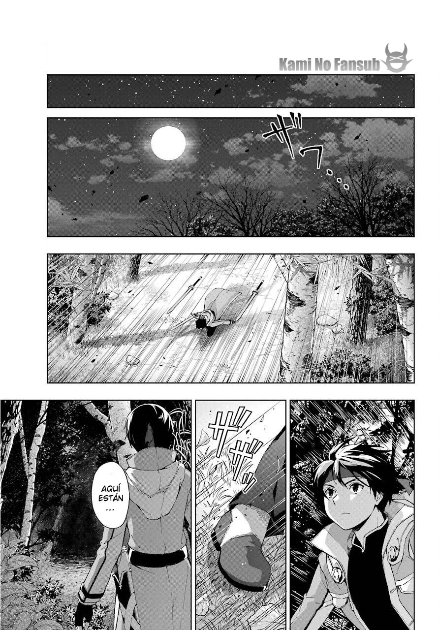The Swordsman Called the Countless Swords Sorcerer capítulo 16 página 4