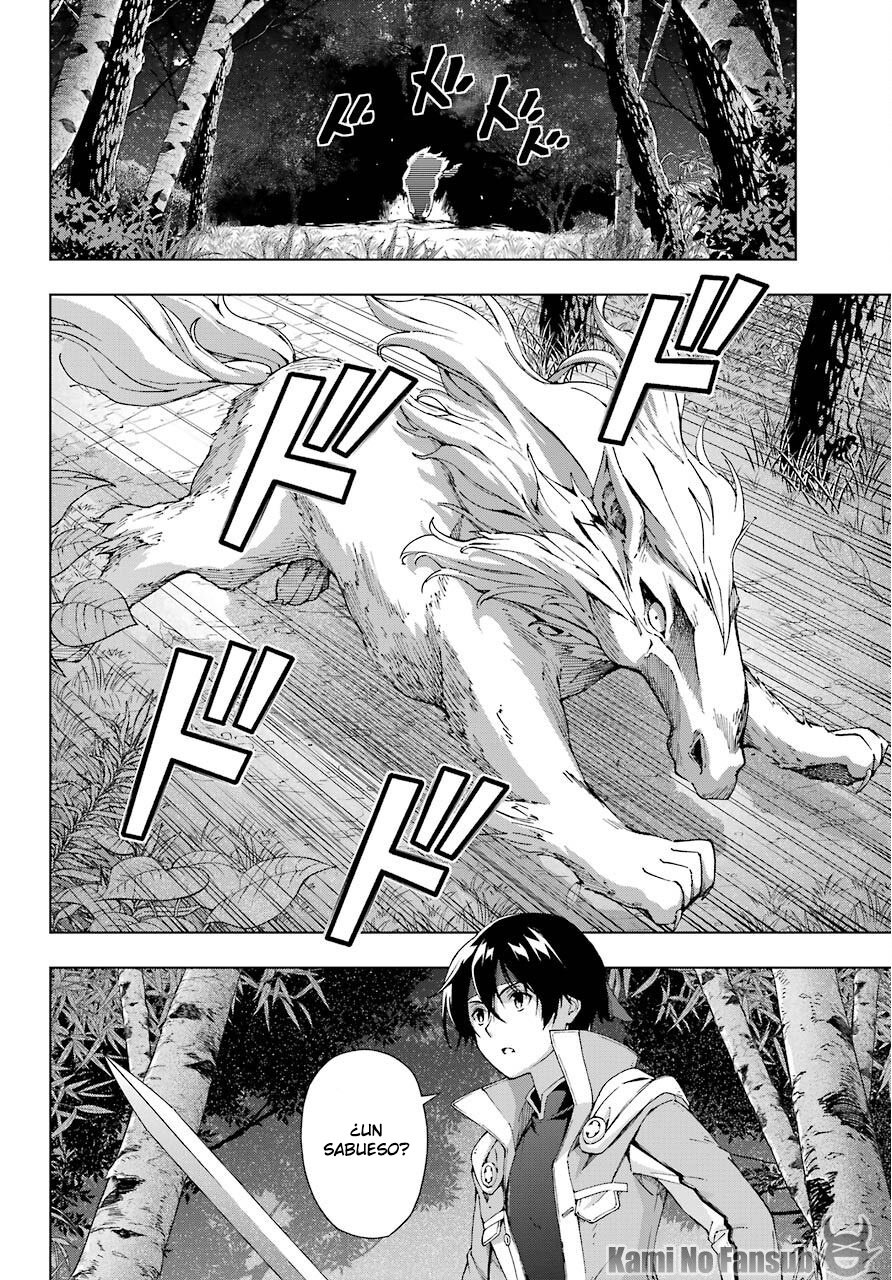 The Swordsman Called the Countless Swords Sorcerer capítulo 16 página 5