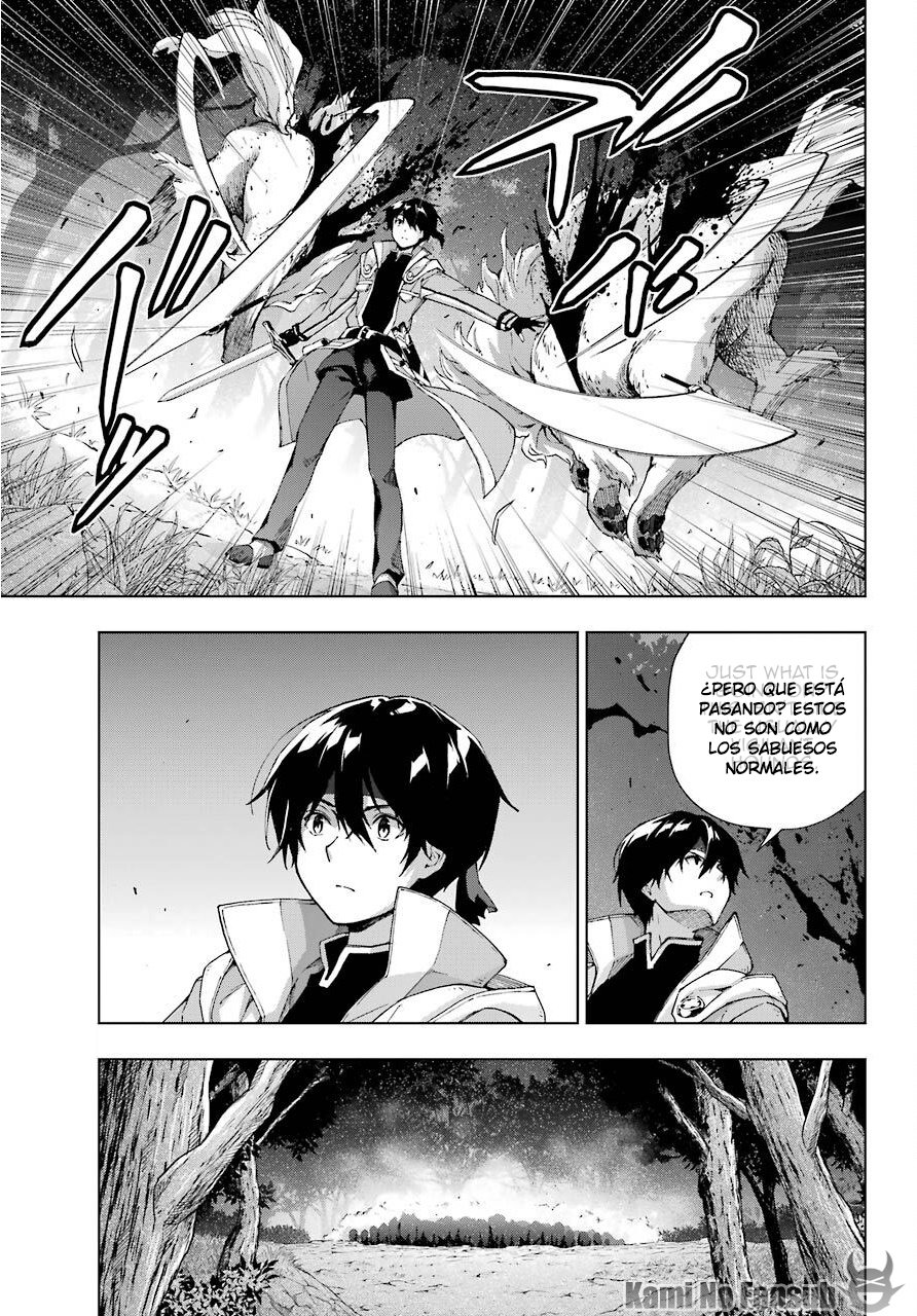 The Swordsman Called the Countless Swords Sorcerer capítulo 16 página 8