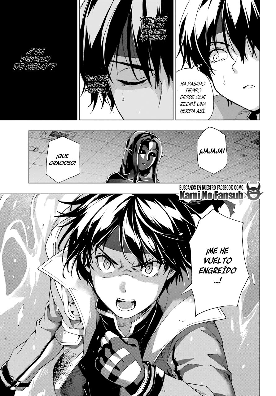 The Swordsman Called the Countless Swords Sorcerer capítulo 18 página 16