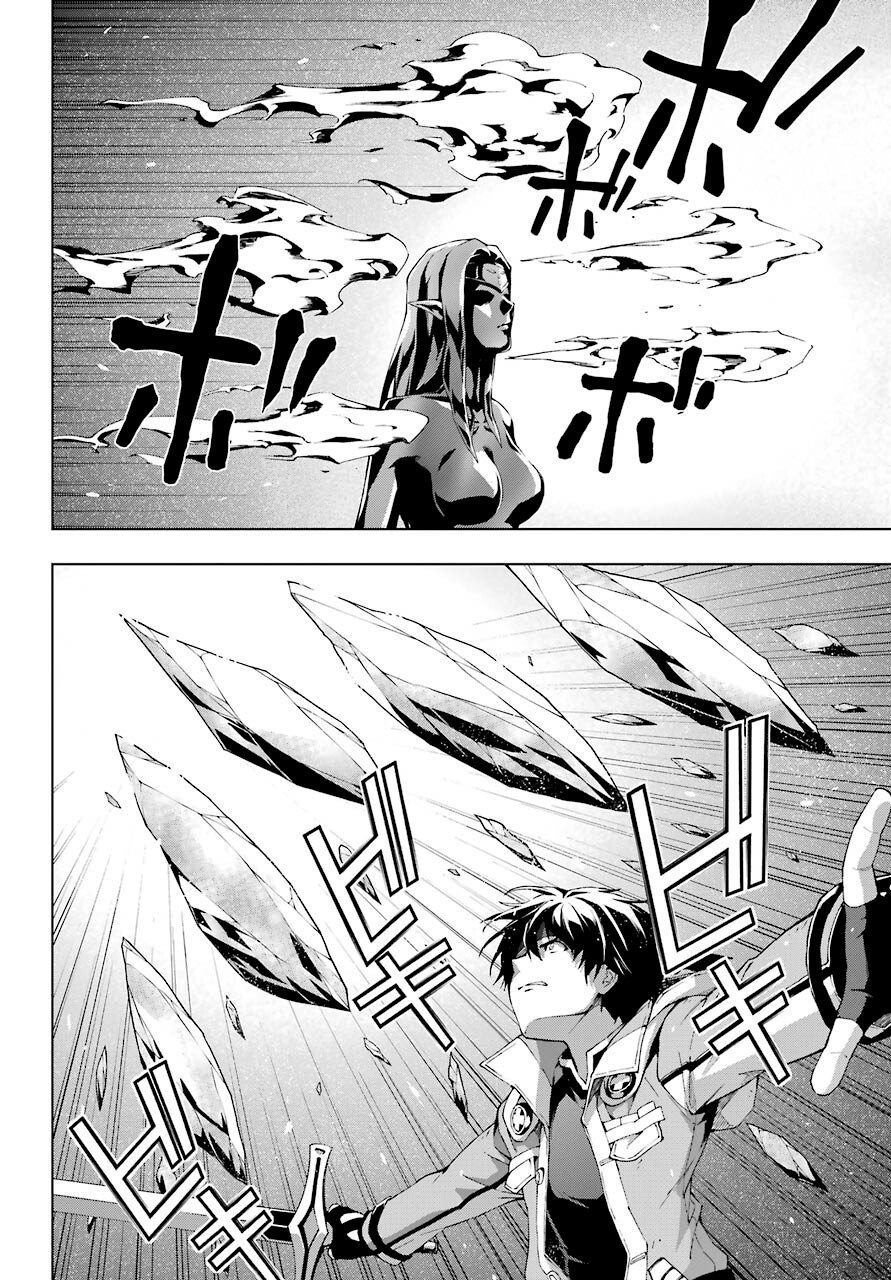 The Swordsman Called the Countless Swords Sorcerer capítulo 18 página 17