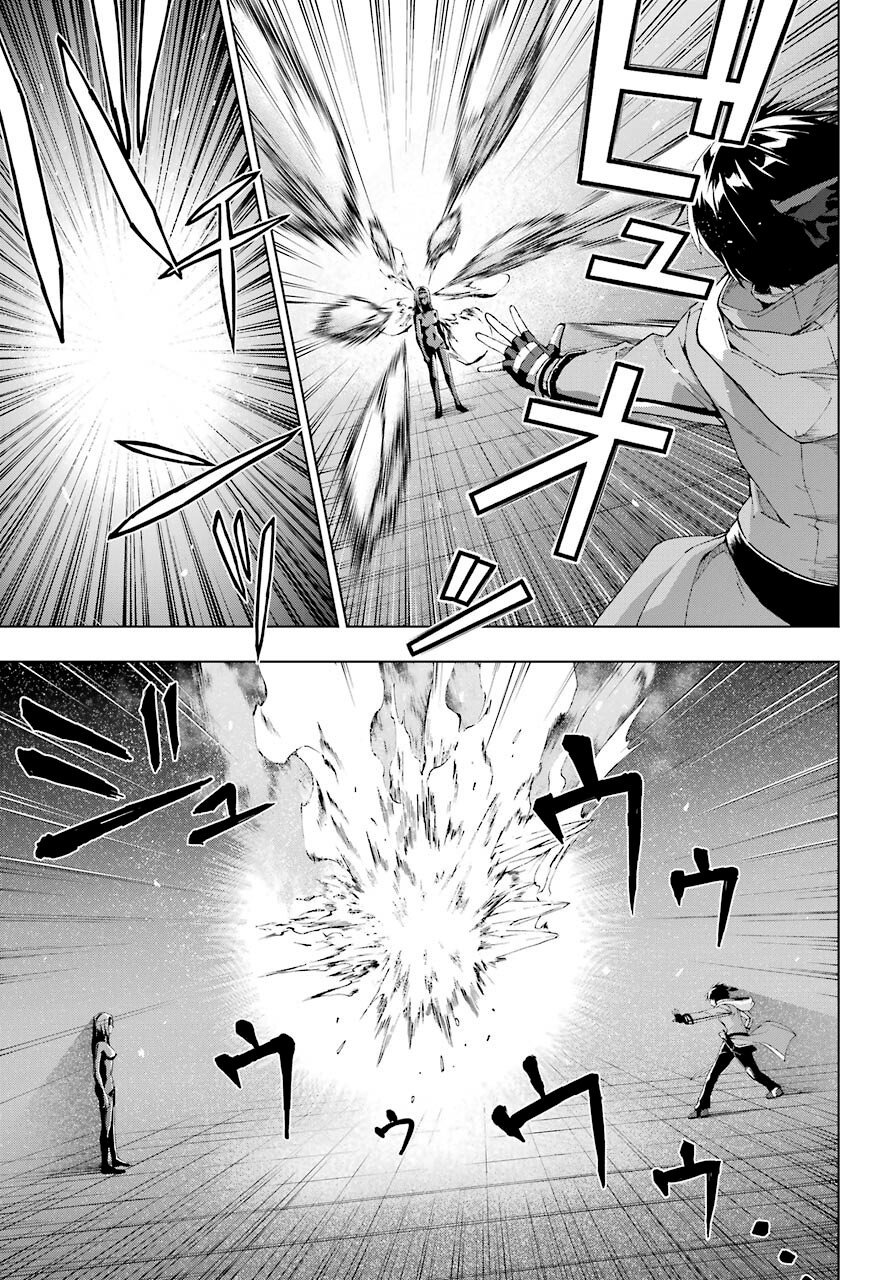 The Swordsman Called the Countless Swords Sorcerer capítulo 18 página 18