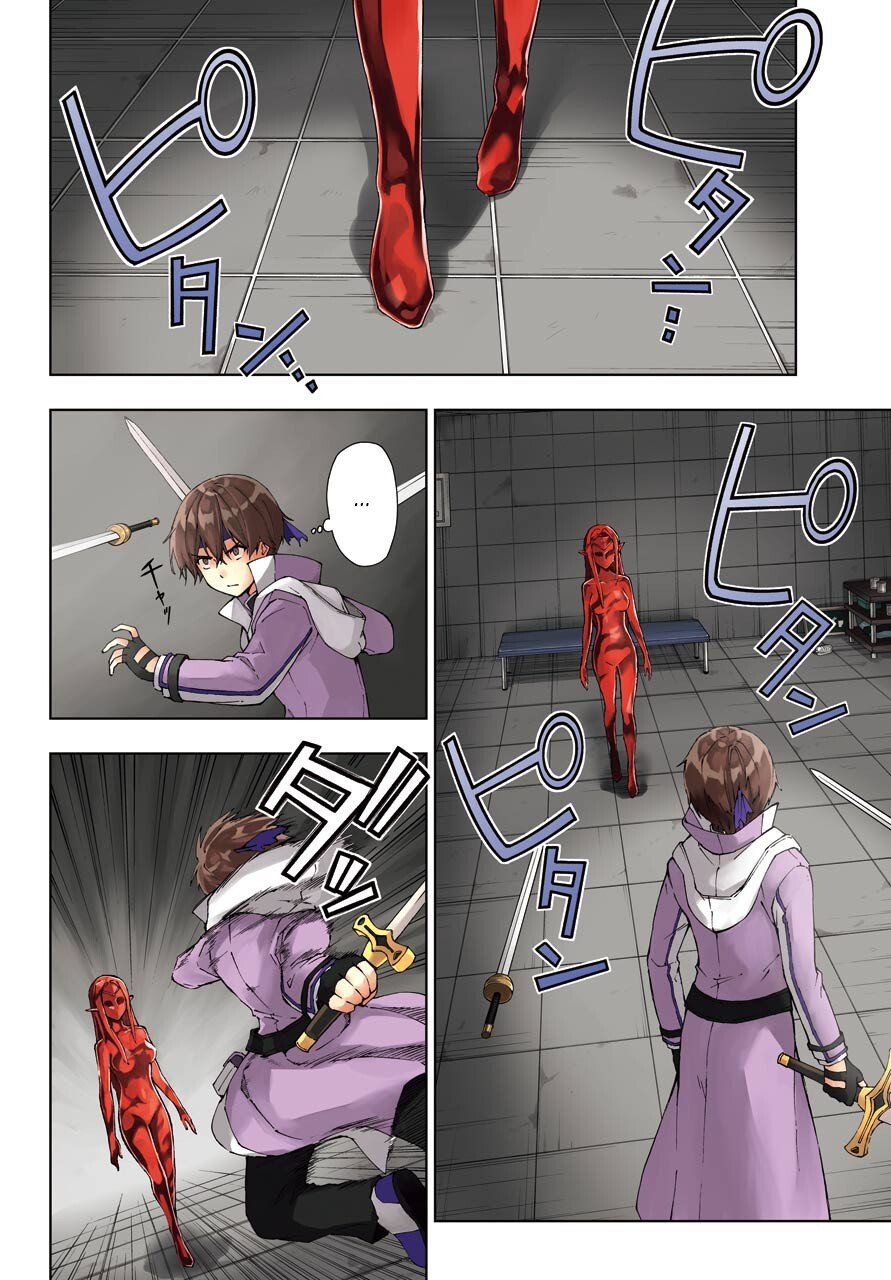 The Swordsman Called the Countless Swords Sorcerer capítulo 18 página 3