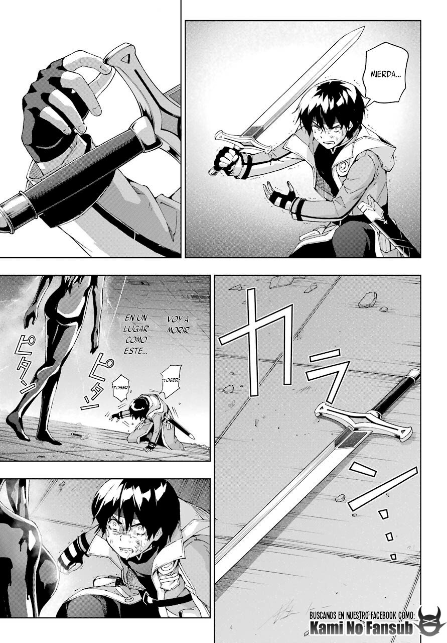 The Swordsman Called the Countless Swords Sorcerer capítulo 18 página 34