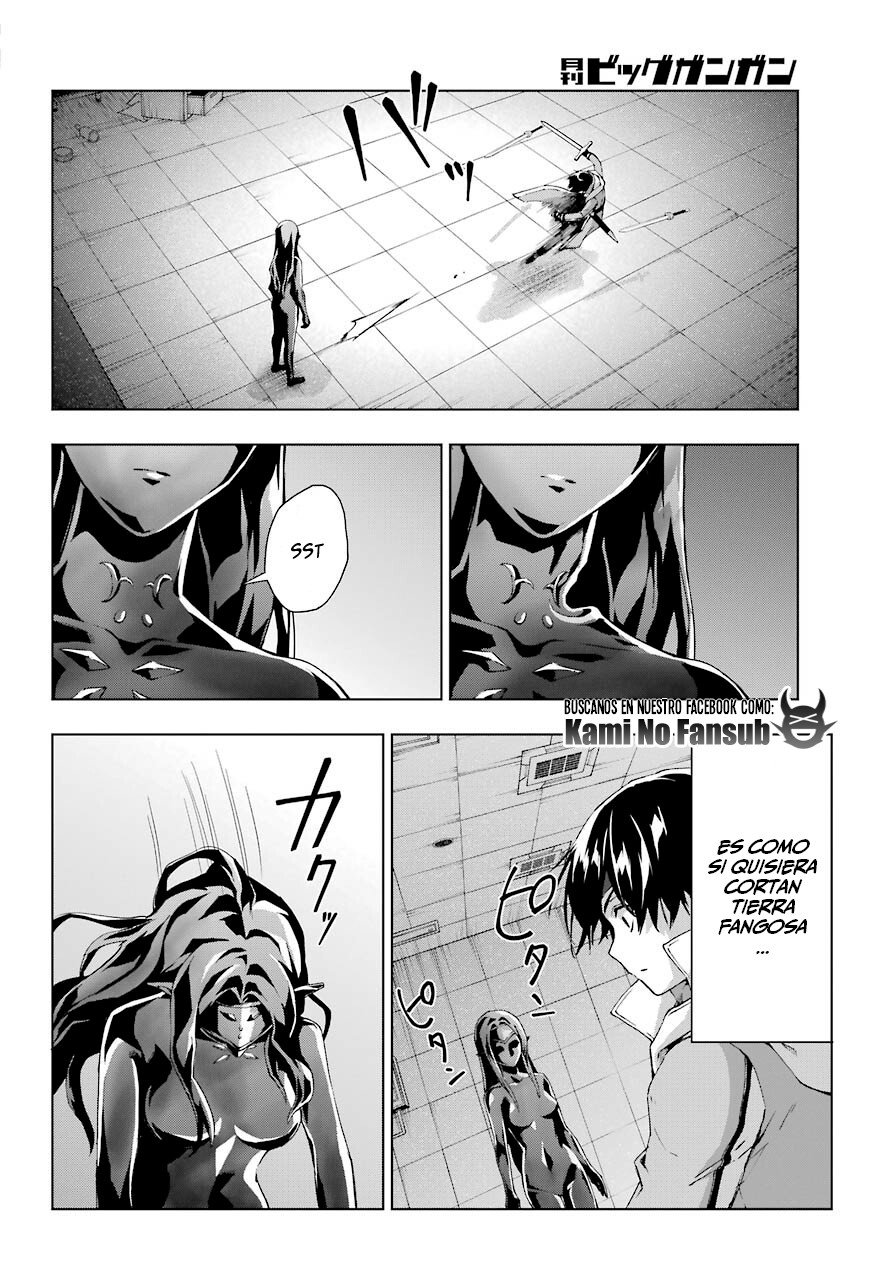The Swordsman Called the Countless Swords Sorcerer capítulo 18 página 5