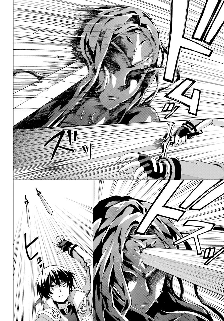 The Swordsman Called the Countless Swords Sorcerer capítulo 18 página 9