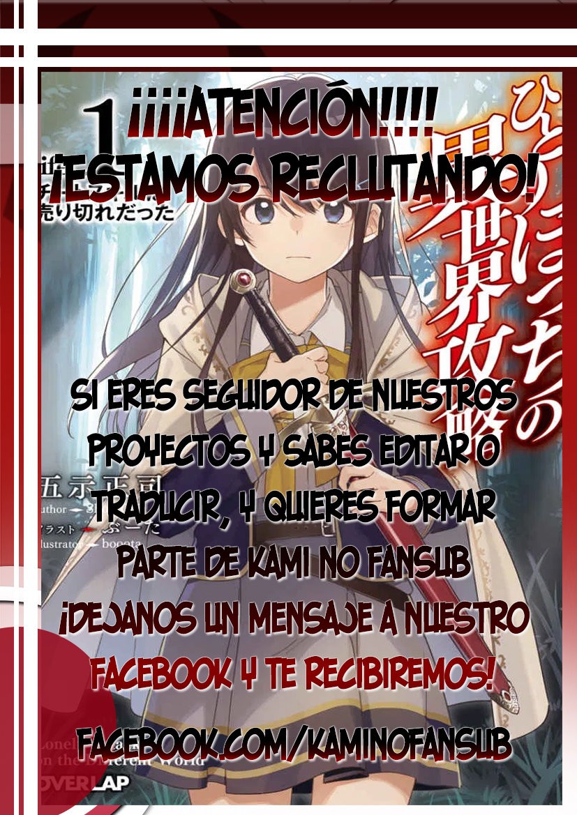 The Swordsman Called the Countless Swords Sorcerer capítulo 19 página 27
