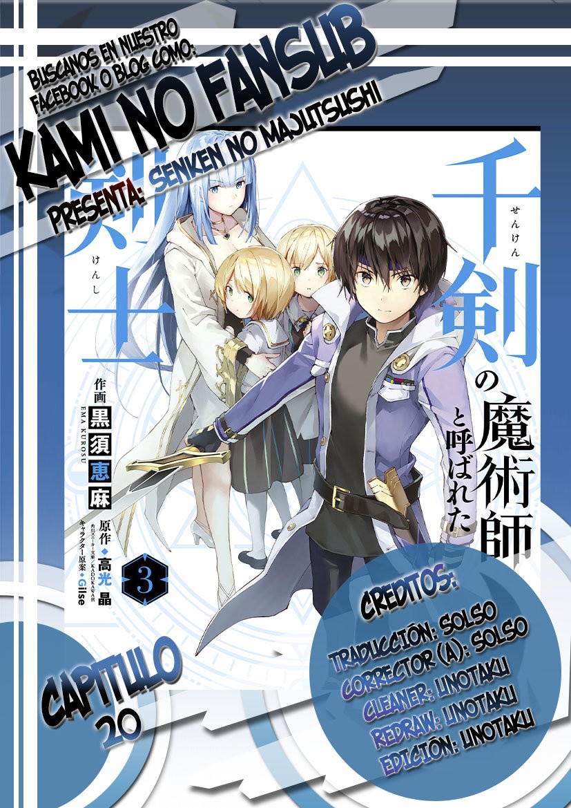 The Swordsman Called the Countless Swords Sorcerer capítulo 20 página 1