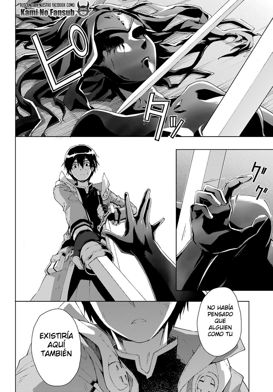 The Swordsman Called the Countless Swords Sorcerer capítulo 20 página 16