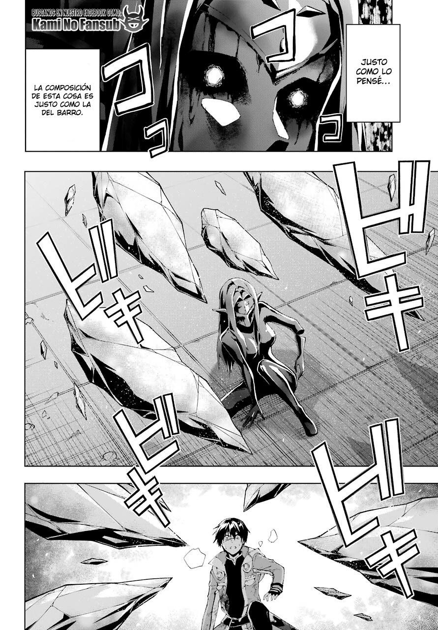 The Swordsman Called the Countless Swords Sorcerer capítulo 20 página 9