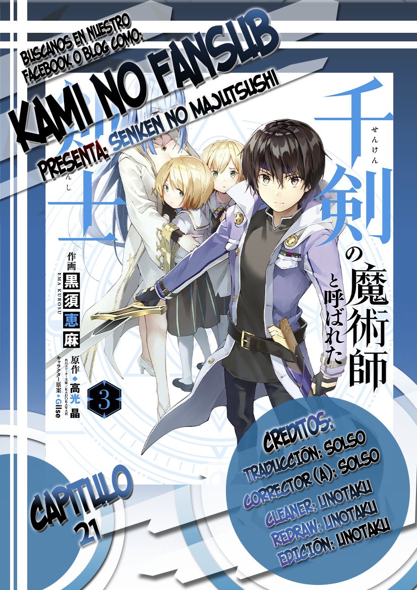 The Swordsman Called the Countless Swords Sorcerer capítulo 21 página 1