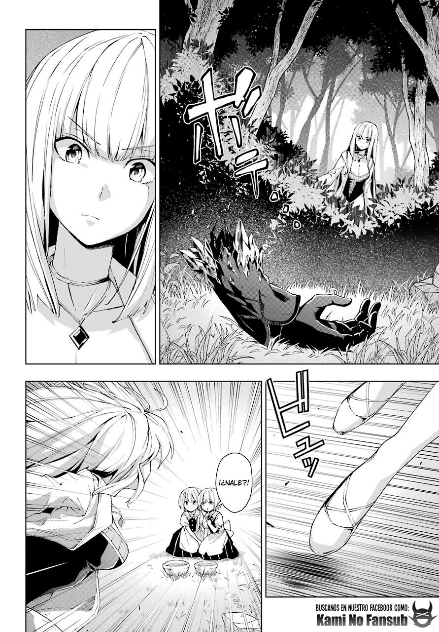 The Swordsman Called the Countless Swords Sorcerer capítulo 21 página 10