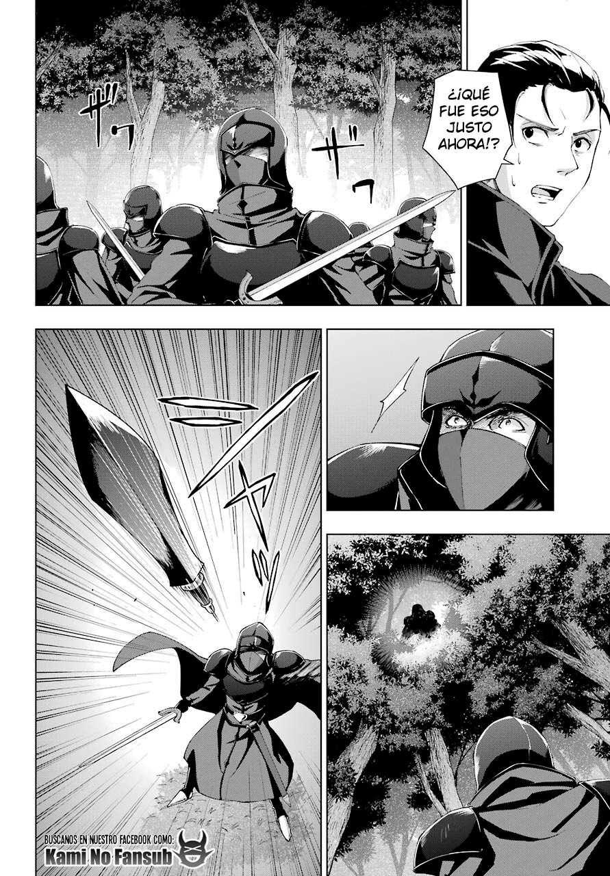 The Swordsman Called the Countless Swords Sorcerer capítulo 21 página 16