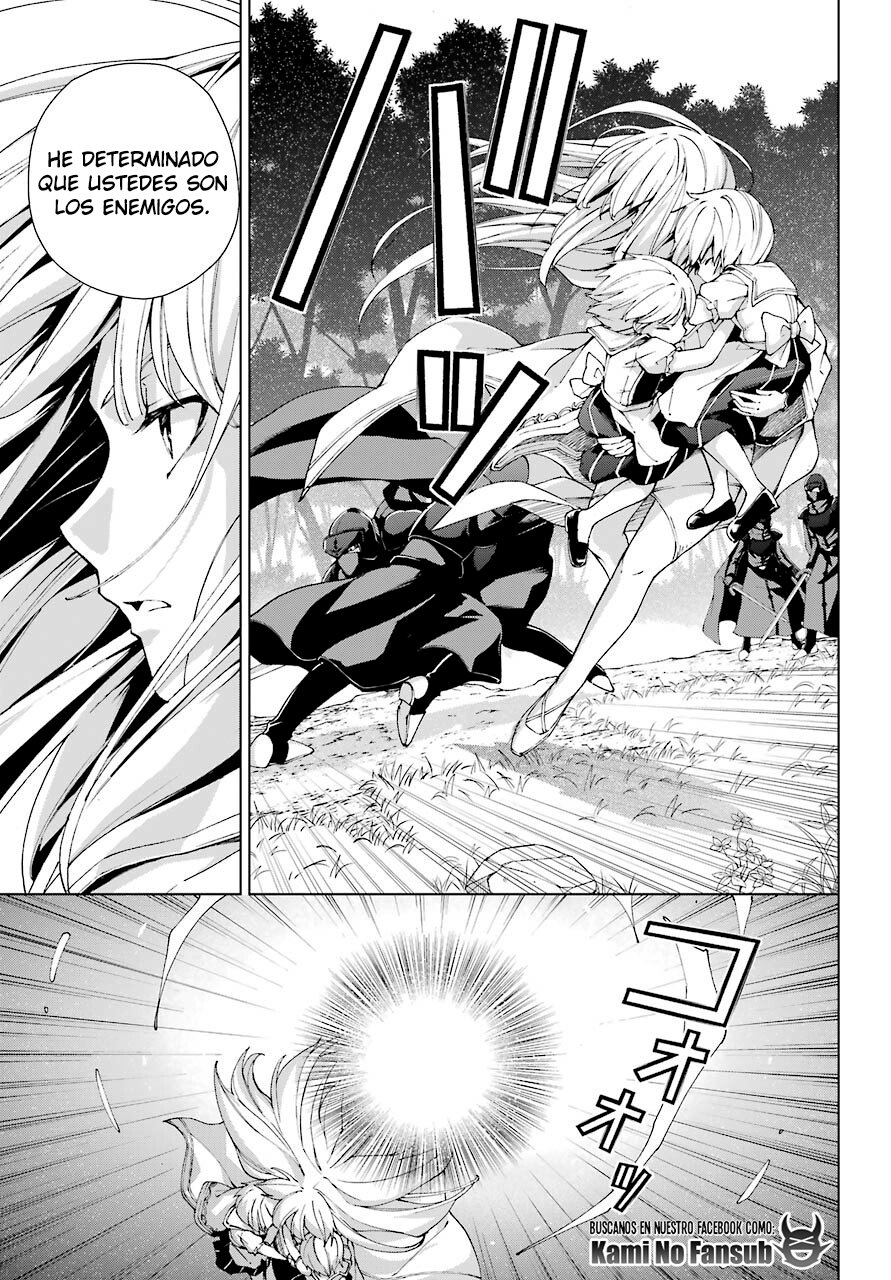 The Swordsman Called the Countless Swords Sorcerer capítulo 21 página 21