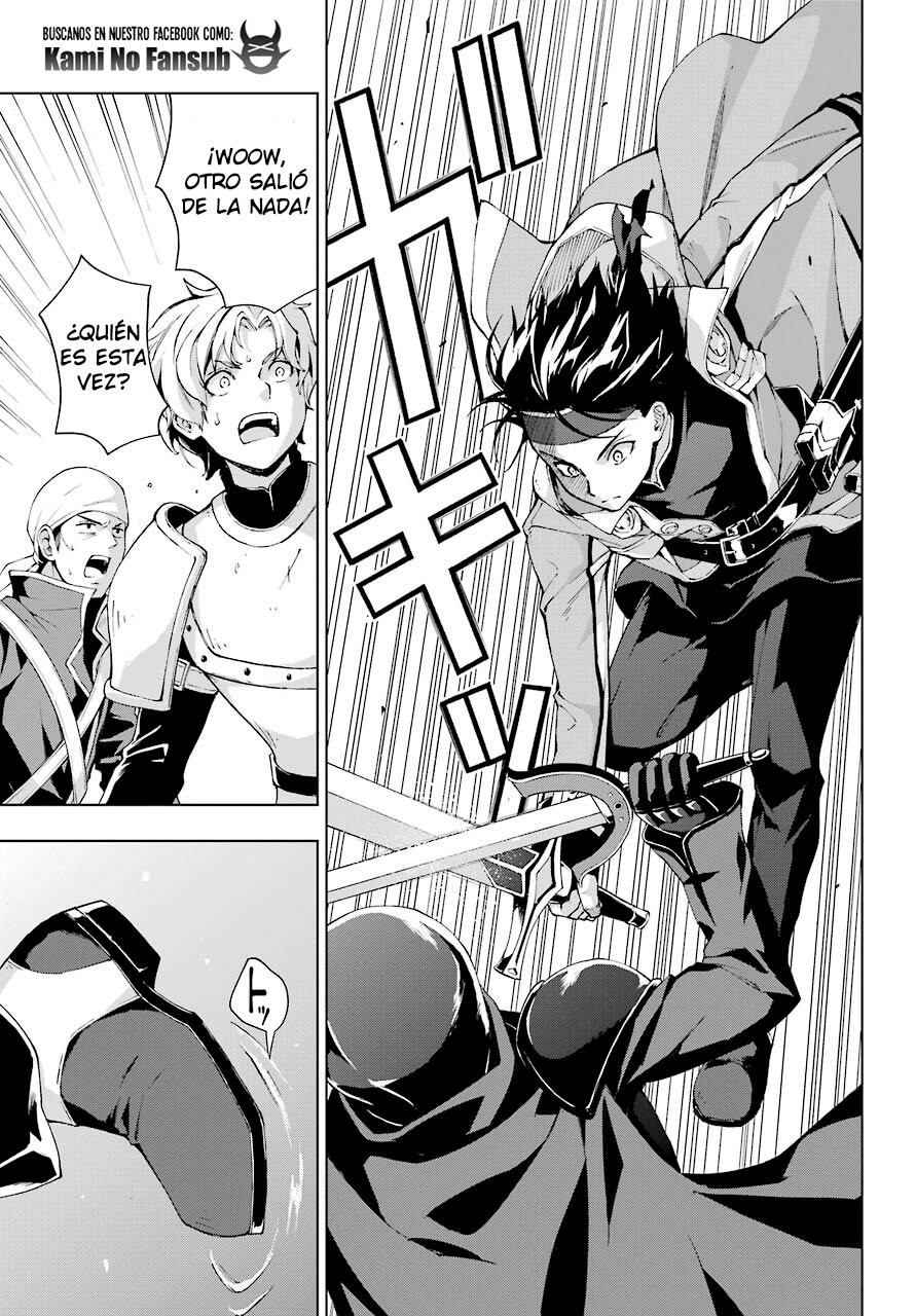 The Swordsman Called the Countless Swords Sorcerer capítulo 21 página 25