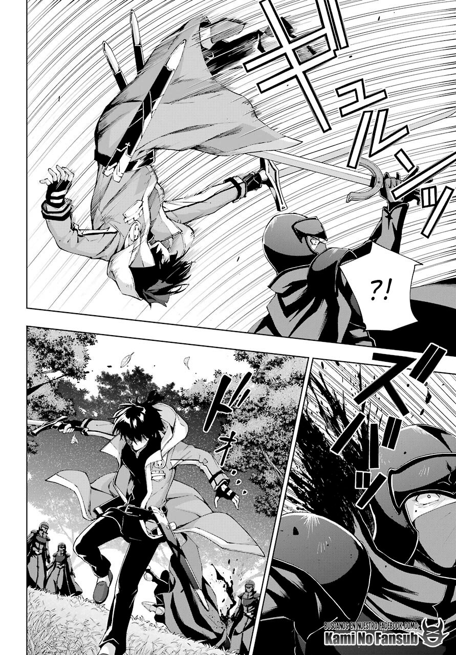 The Swordsman Called the Countless Swords Sorcerer capítulo 21 página 26