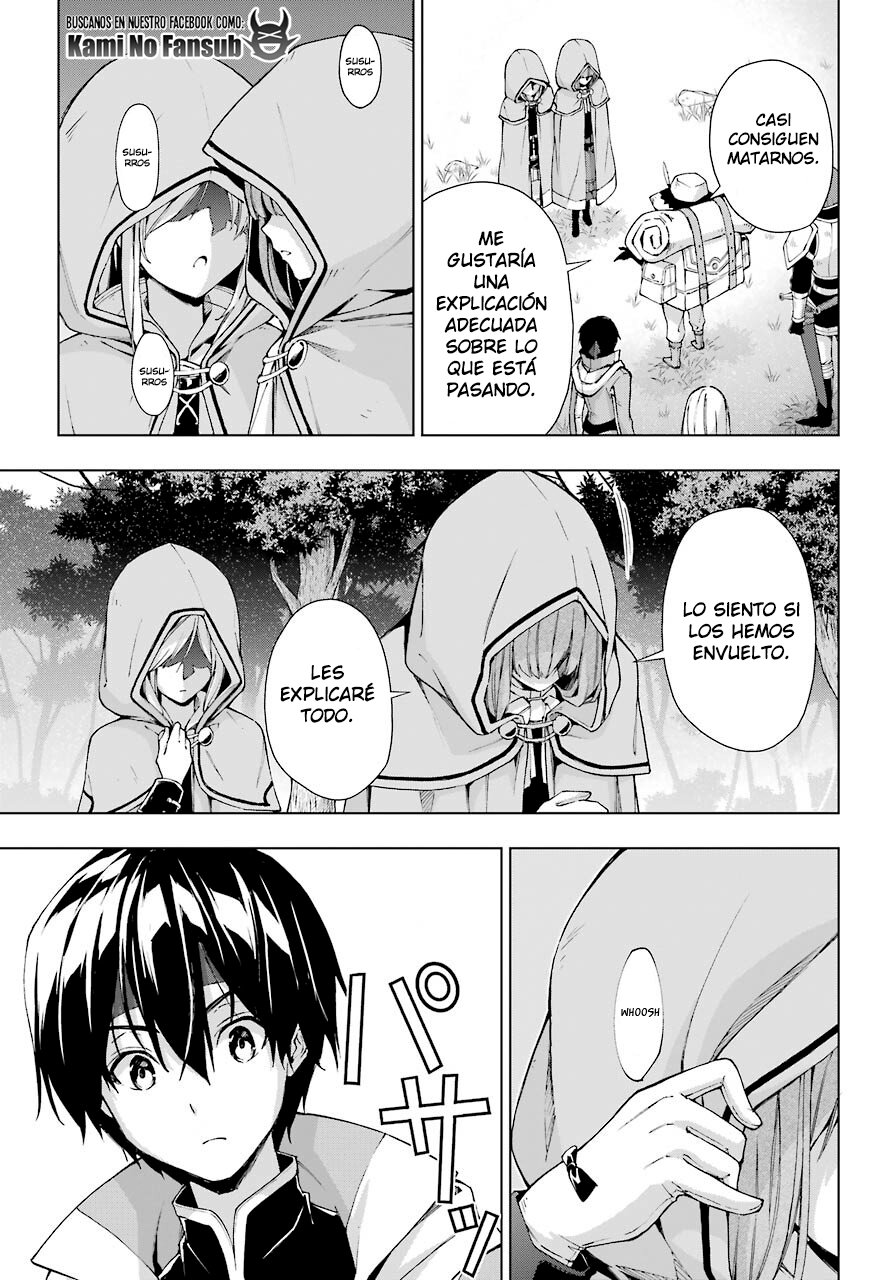 The Swordsman Called the Countless Swords Sorcerer capítulo 21 página 33