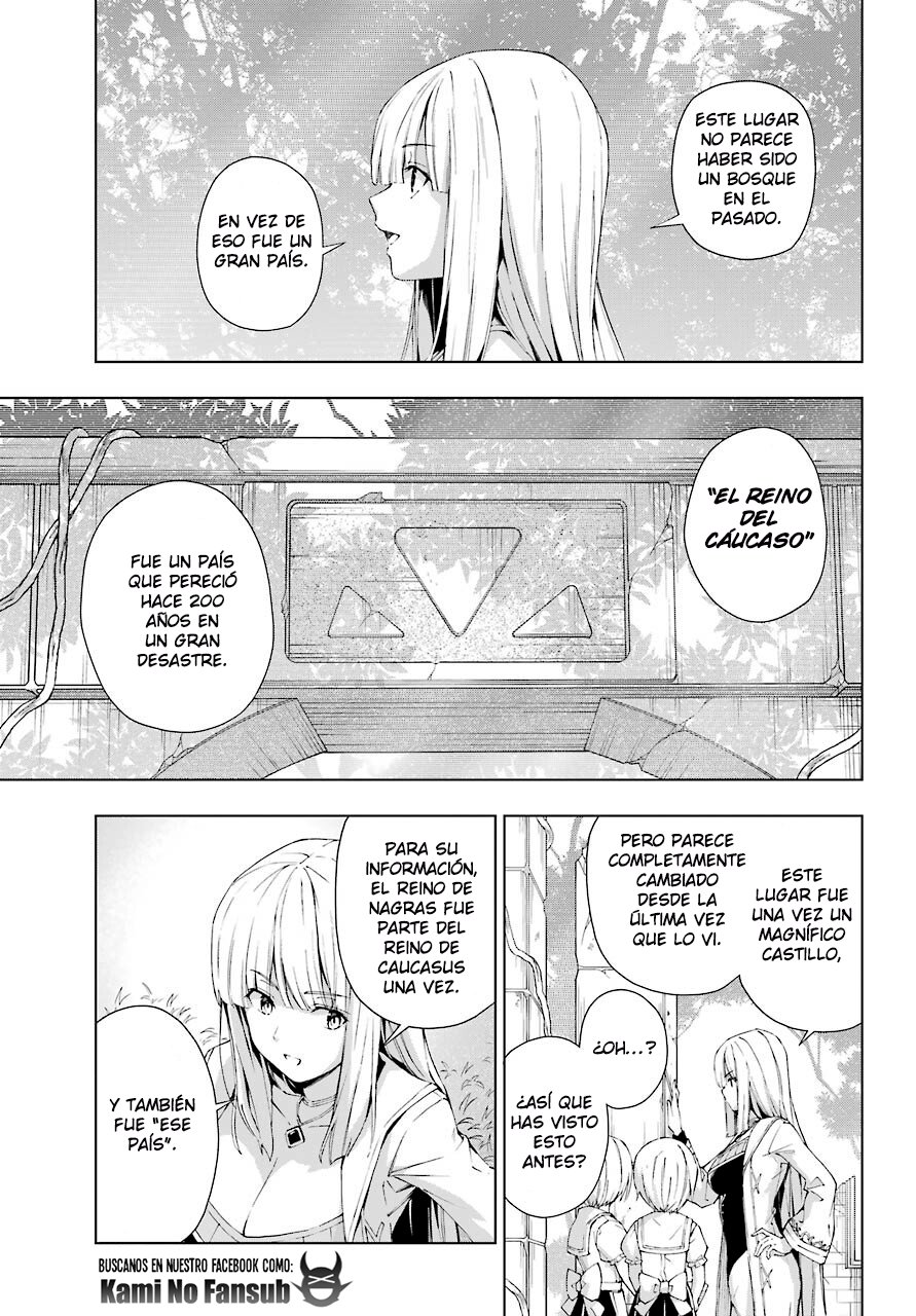 The Swordsman Called the Countless Swords Sorcerer capítulo 21 página 7