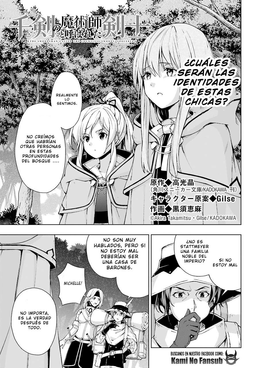 The Swordsman Called the Countless Swords Sorcerer capítulo 22 página 2