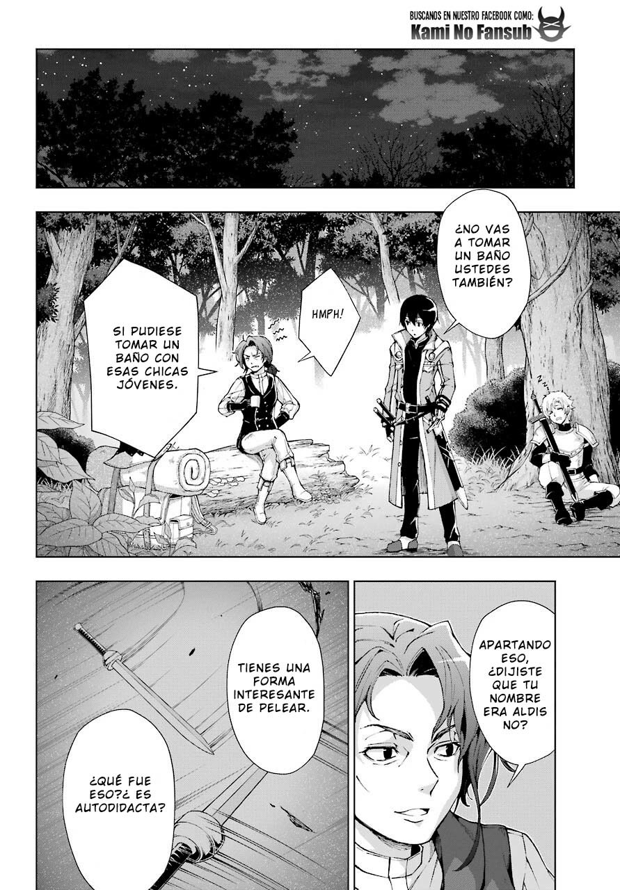 The Swordsman Called the Countless Swords Sorcerer capítulo 22 página 23