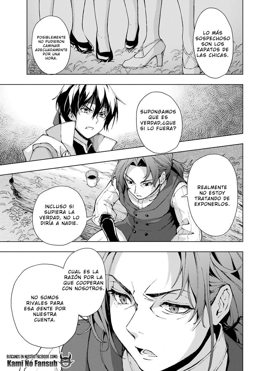 The Swordsman Called the Countless Swords Sorcerer capítulo 22 página 26