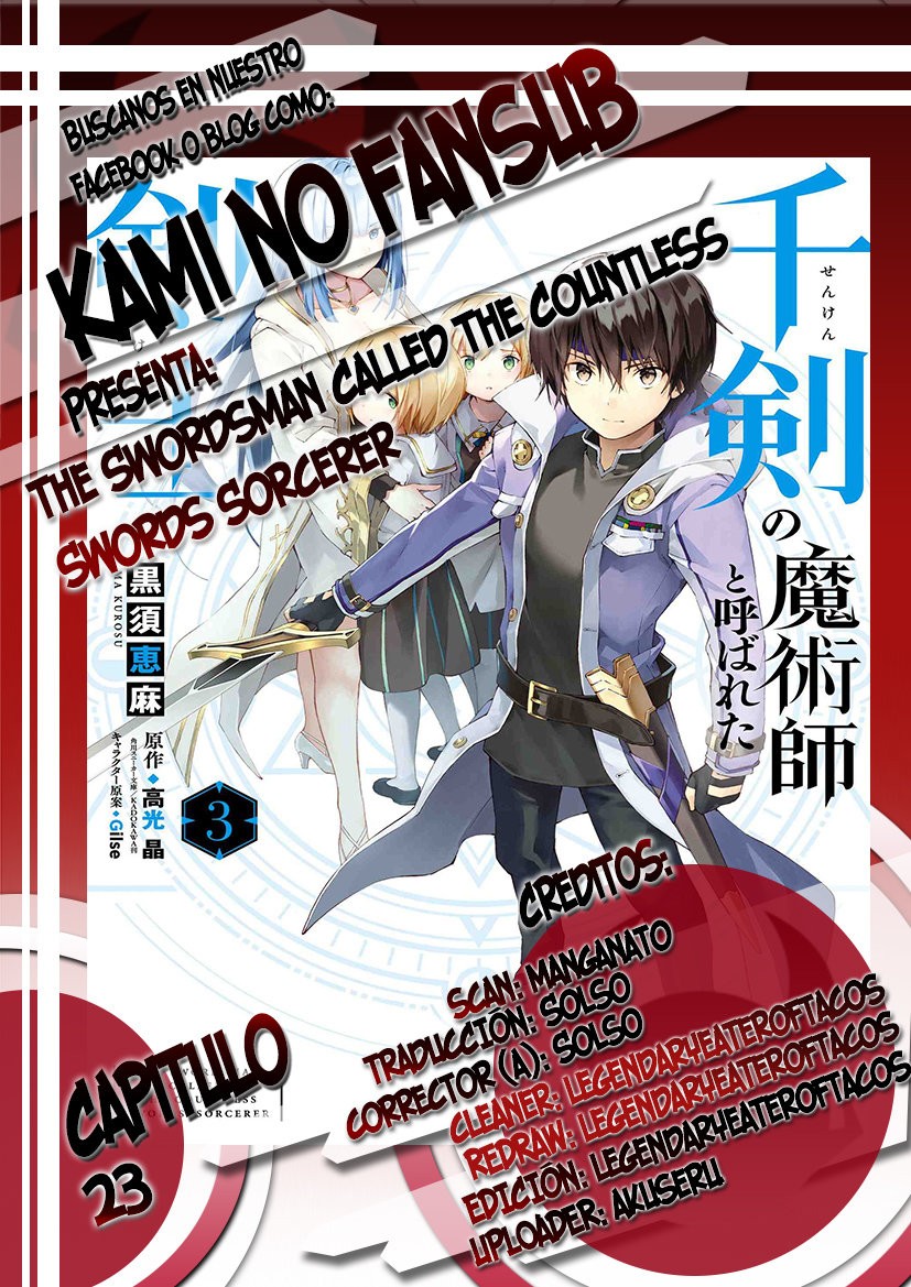The Swordsman Called the Countless Swords Sorcerer capítulo 23 página 1