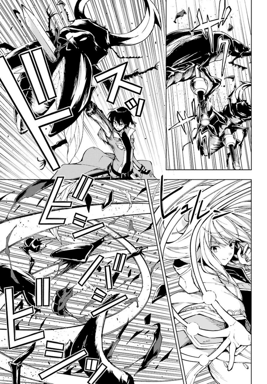 The Swordsman Called the Countless Swords Sorcerer capítulo 23 página 13