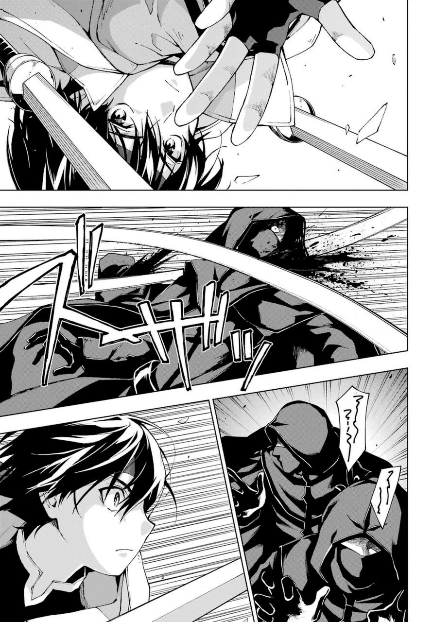 The Swordsman Called the Countless Swords Sorcerer capítulo 24 página 16