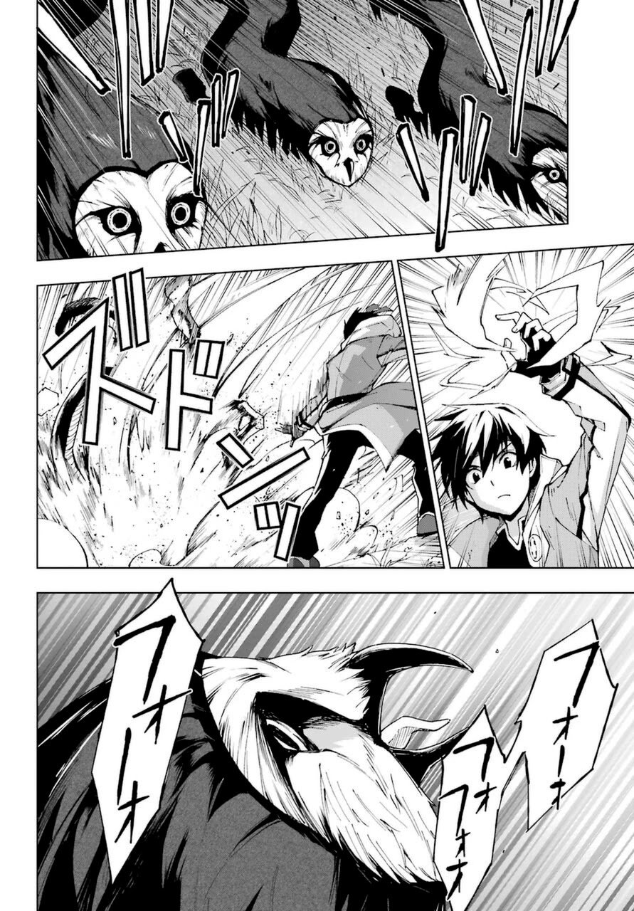 The Swordsman Called the Countless Swords Sorcerer capítulo 24 página 27
