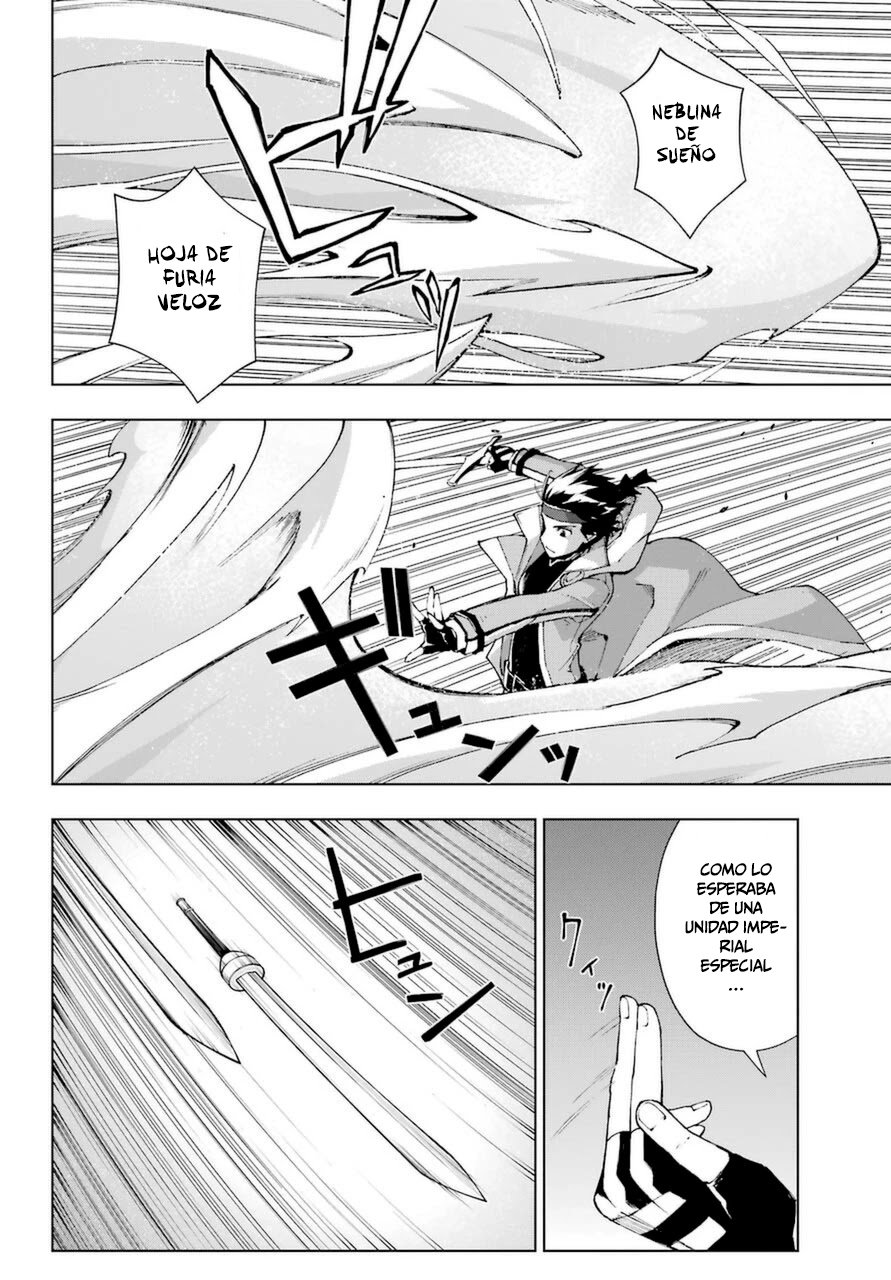 The Swordsman Called the Countless Swords Sorcerer capítulo 24 página 9