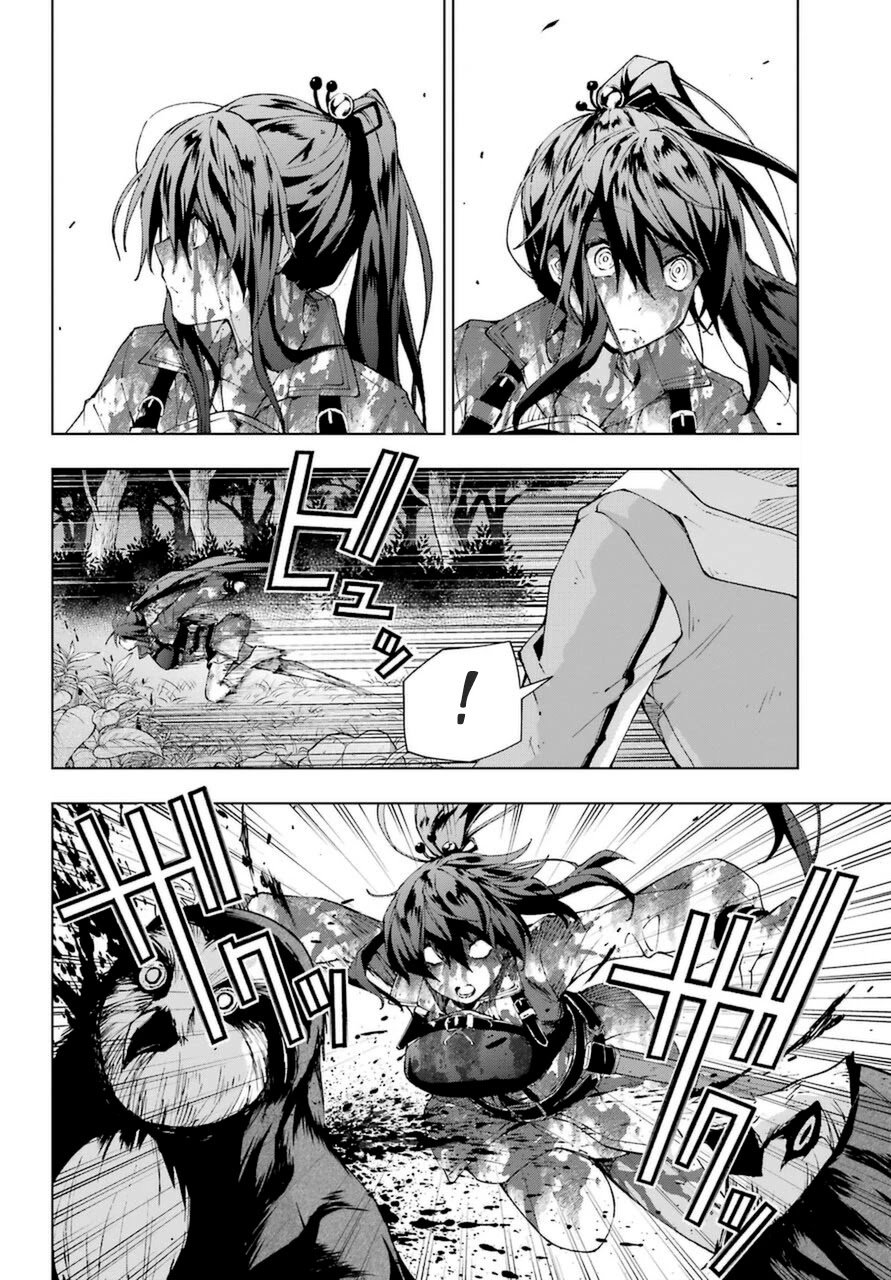 The Swordsman Called the Countless Swords Sorcerer capítulo 25 página 12
