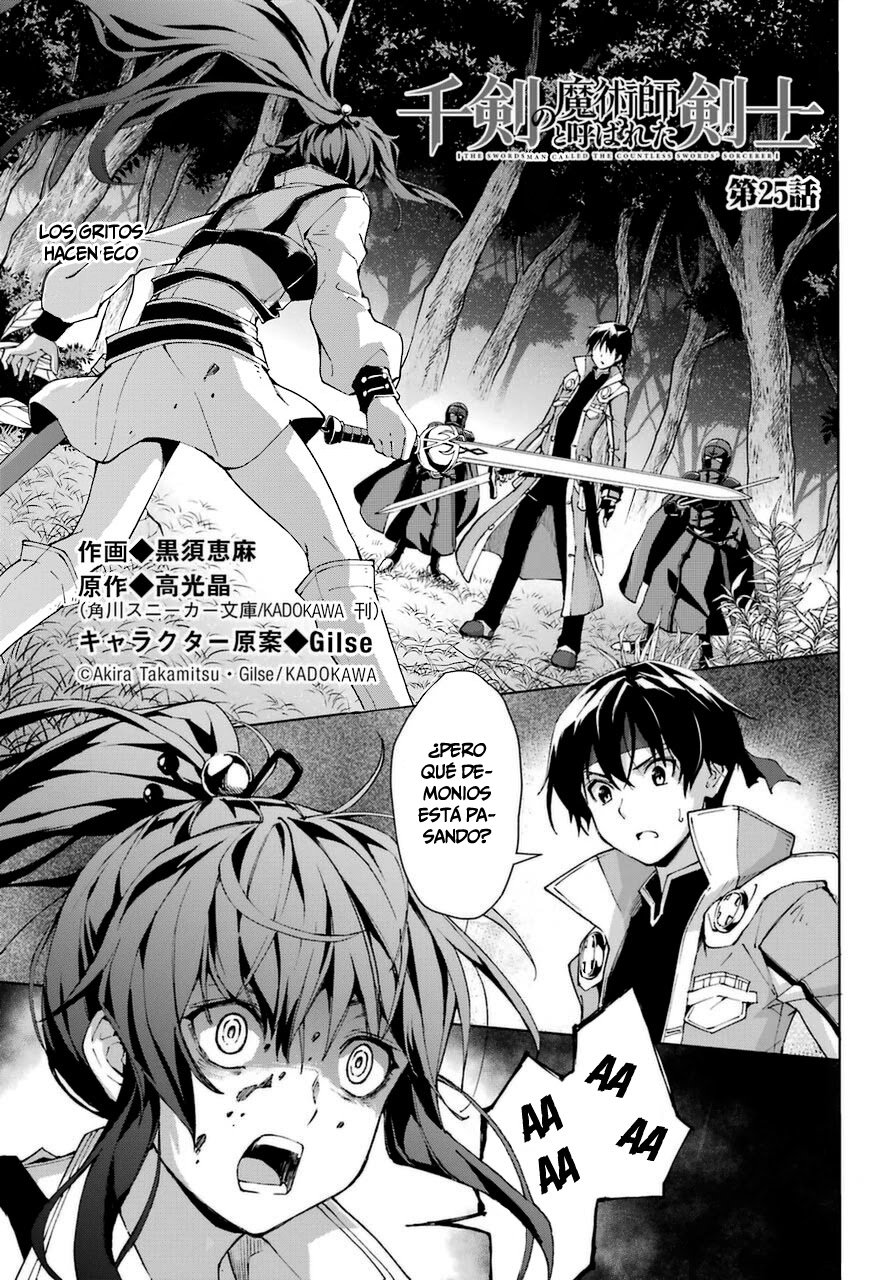 The Swordsman Called the Countless Swords Sorcerer capítulo 25 página 3