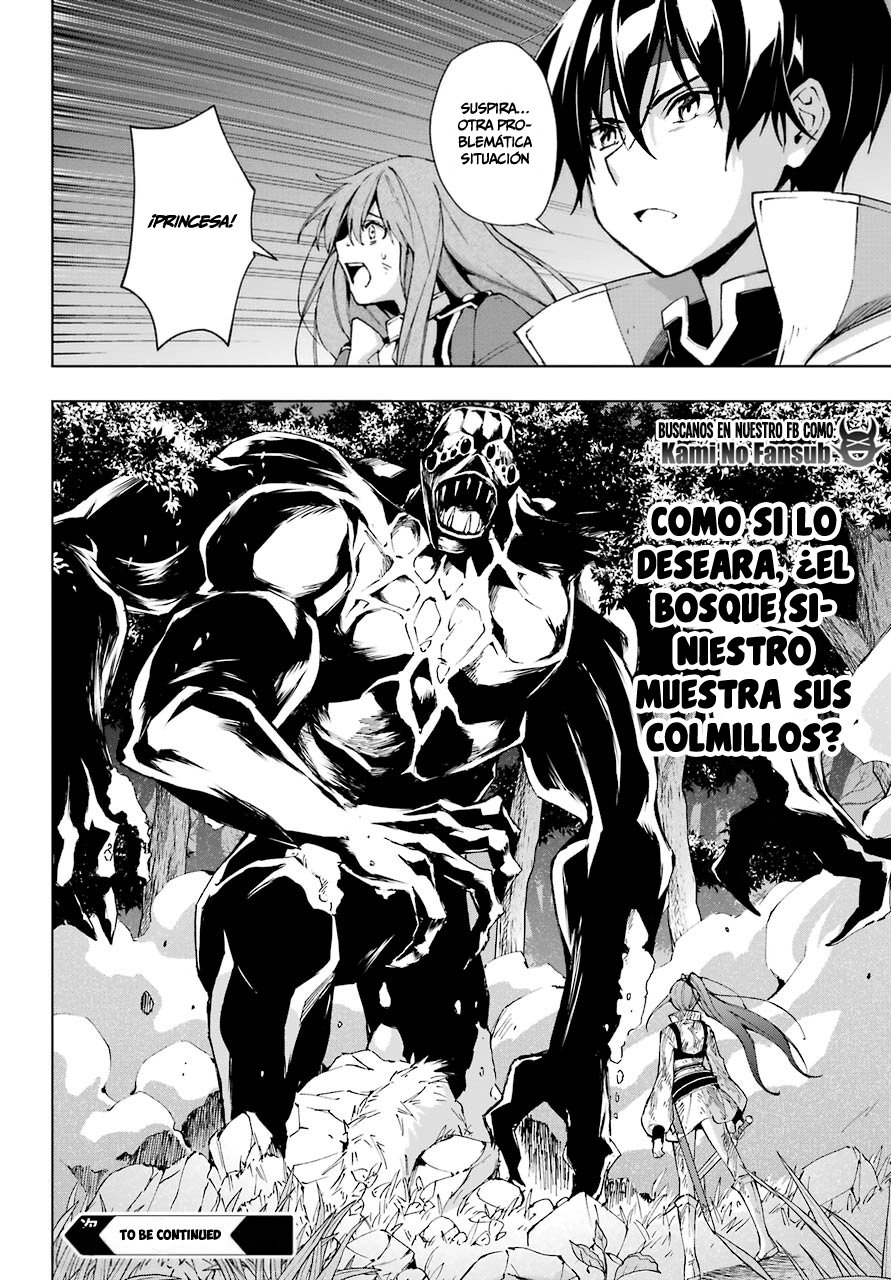The Swordsman Called the Countless Swords Sorcerer capítulo 25 página 32