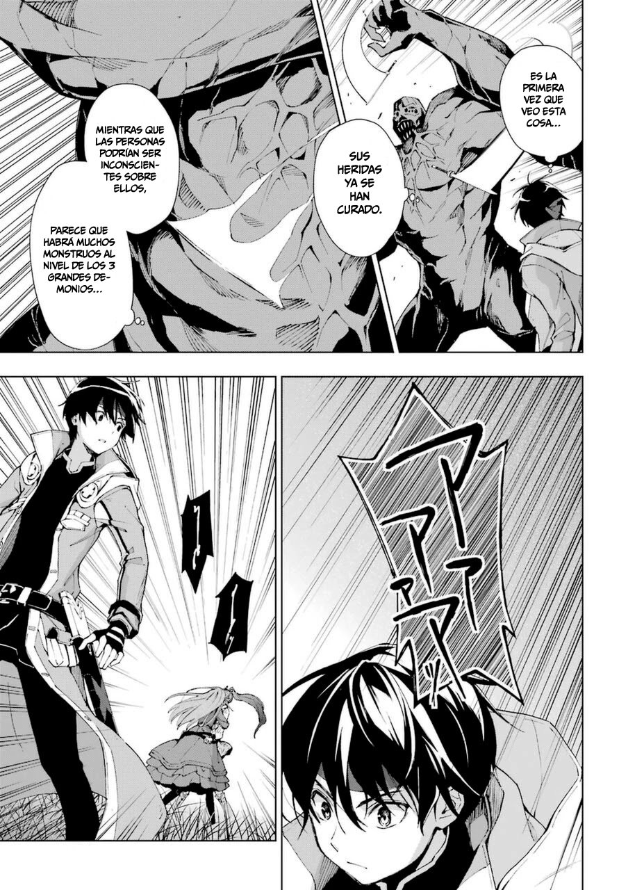 The Swordsman Called the Countless Swords Sorcerer capítulo 26 página 13