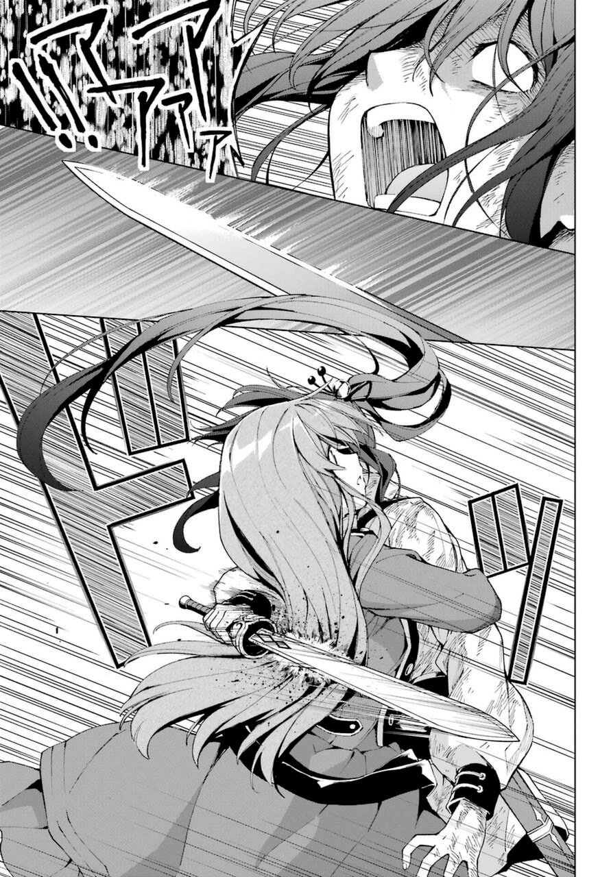 The Swordsman Called the Countless Swords Sorcerer capítulo 26 página 15