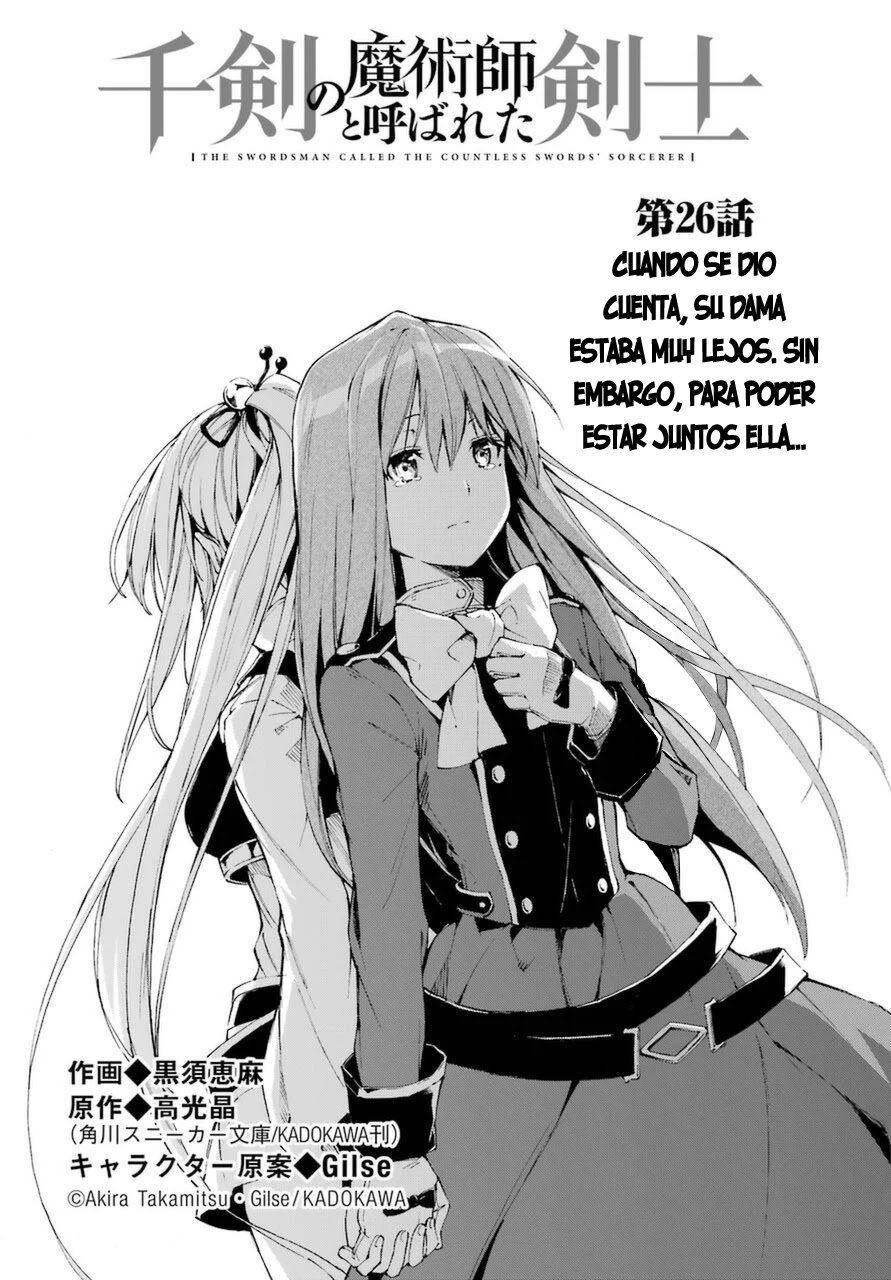 The Swordsman Called the Countless Swords Sorcerer capítulo 26 página 3