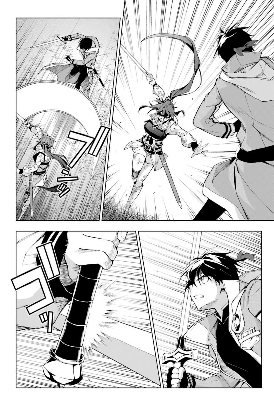 The Swordsman Called the Countless Swords Sorcerer capítulo 26 página 30