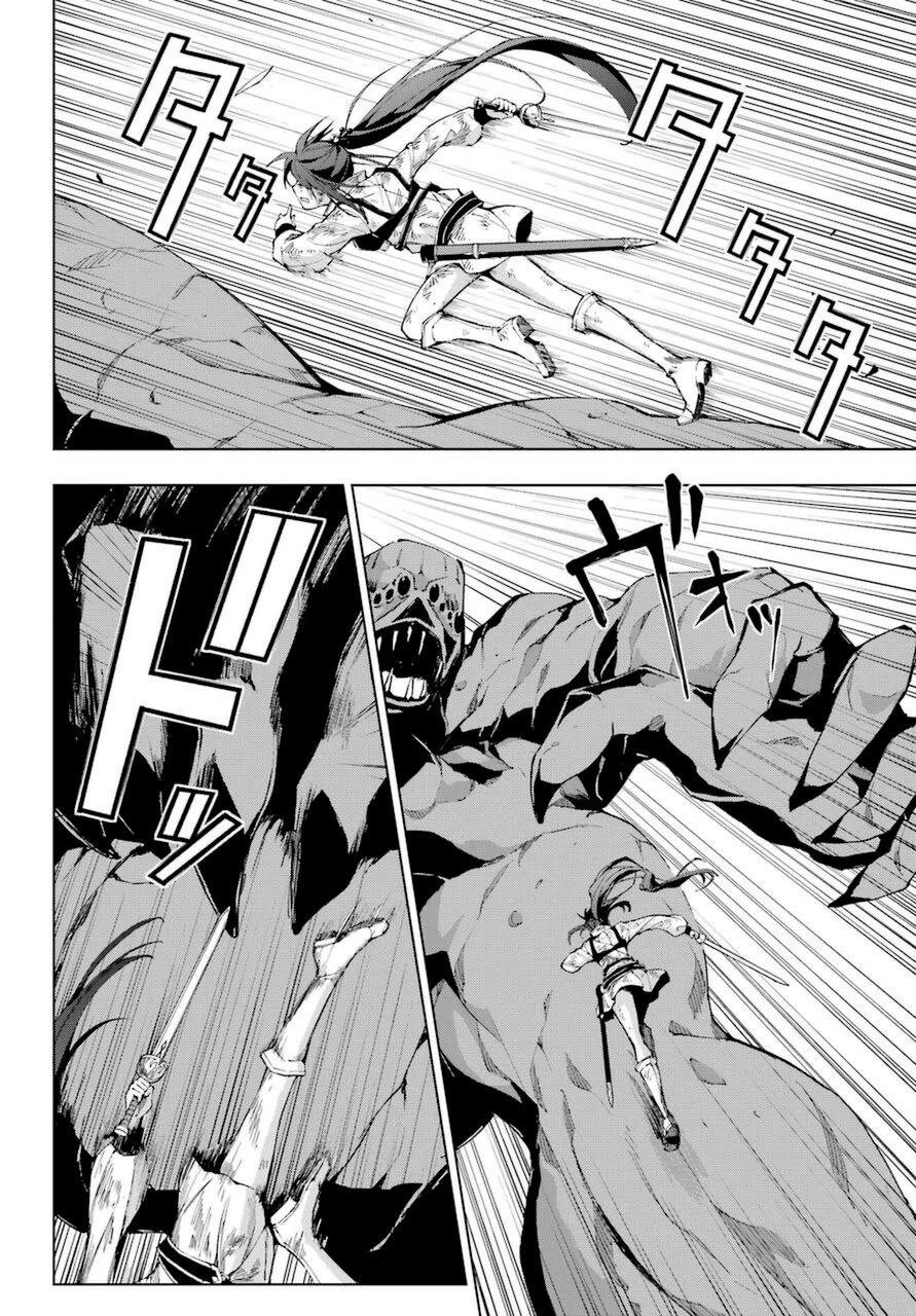 The Swordsman Called the Countless Swords Sorcerer capítulo 26 página 6