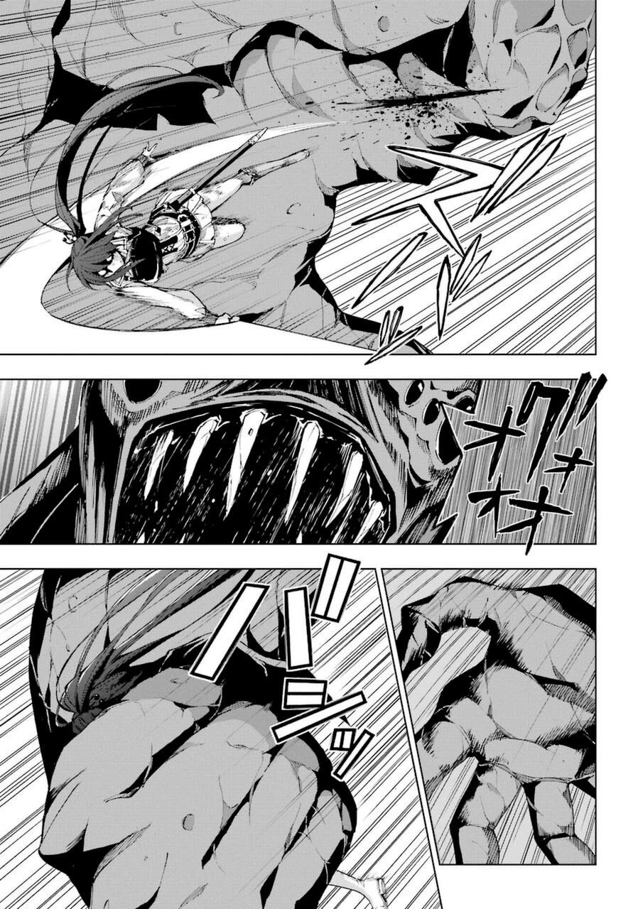 The Swordsman Called the Countless Swords Sorcerer capítulo 26 página 7