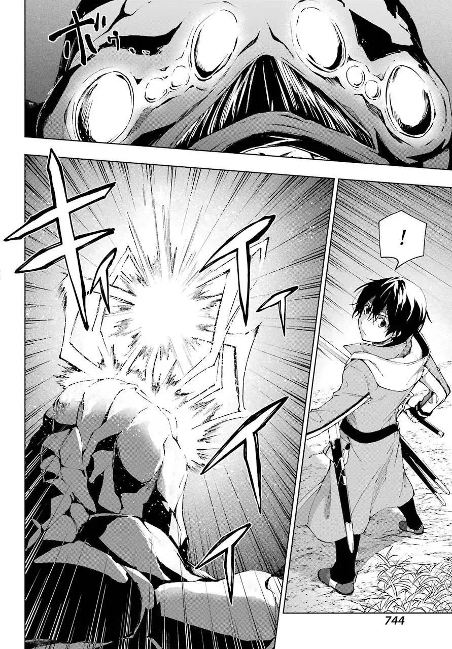 The Swordsman Called the Countless Swords Sorcerer capítulo 29 página 11