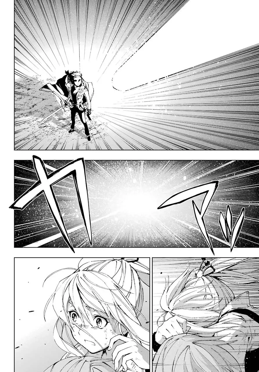 The Swordsman Called the Countless Swords Sorcerer capítulo 29 página 13