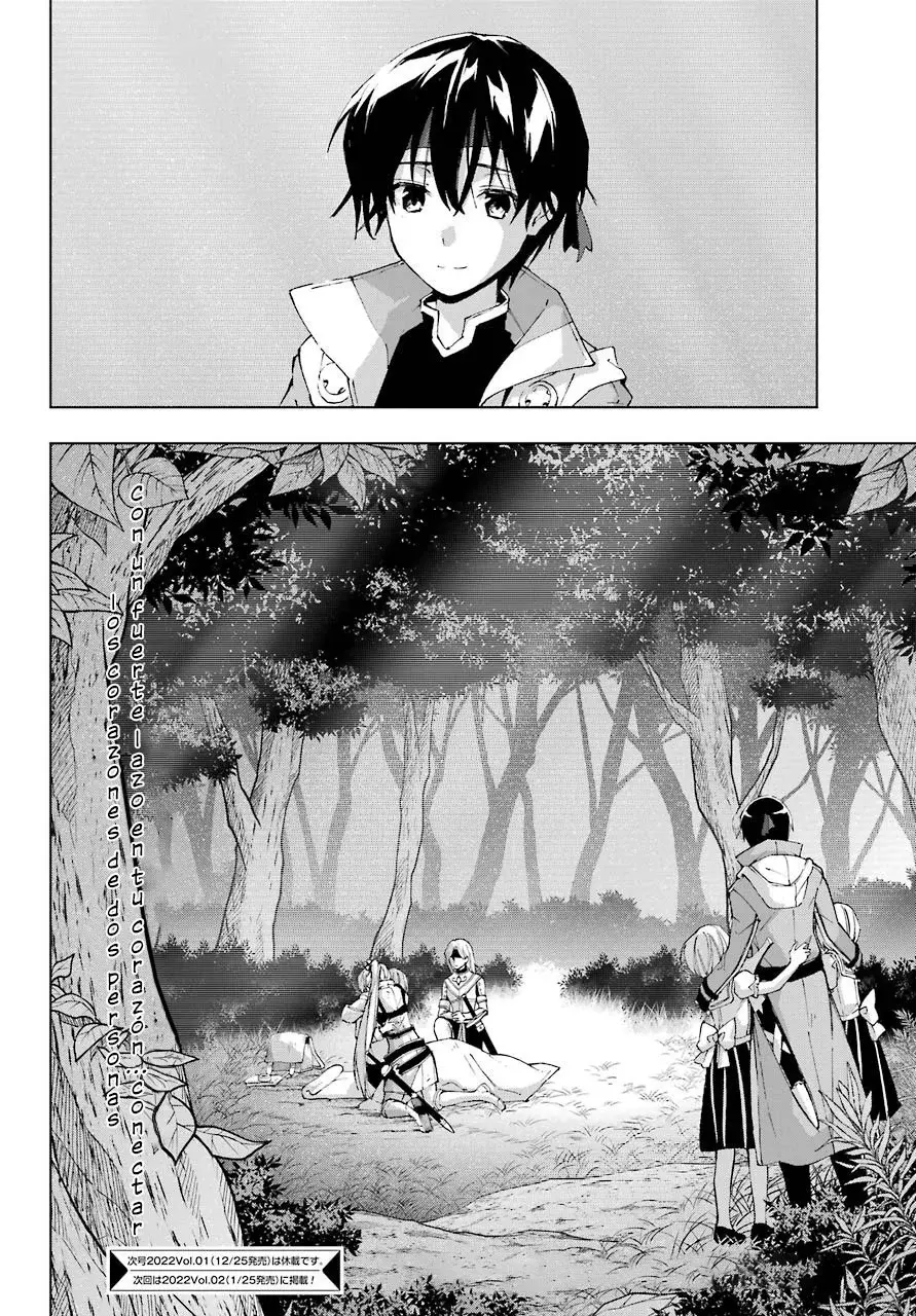 The Swordsman Called the Countless Swords Sorcerer capítulo 29 página 33