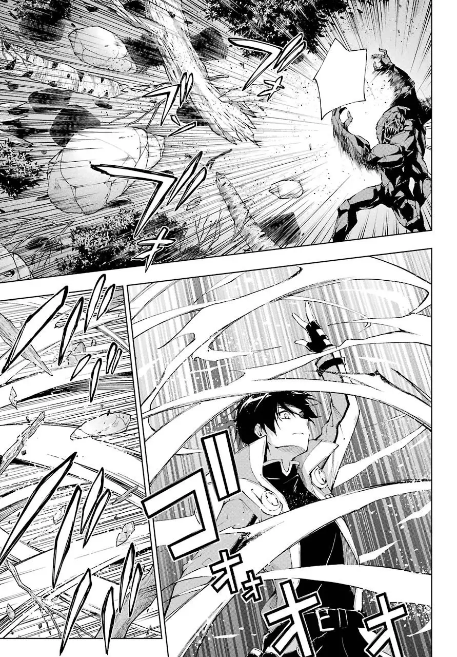 The Swordsman Called the Countless Swords Sorcerer capítulo 29 página 8