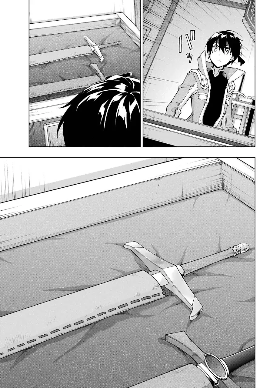 The Swordsman Called the Countless Swords Sorcerer capítulo 31 página 10
