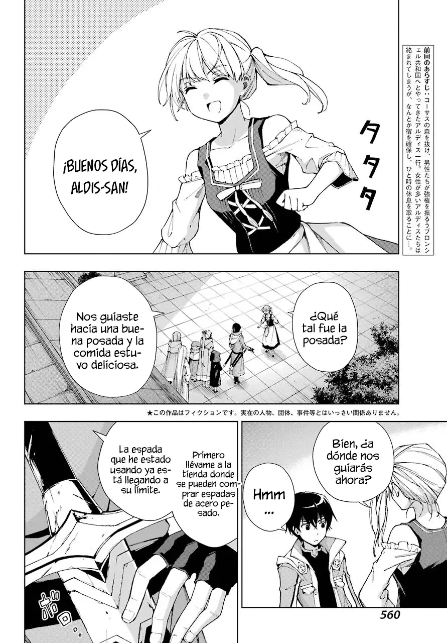 The Swordsman Called the Countless Swords Sorcerer capítulo 31 página 5