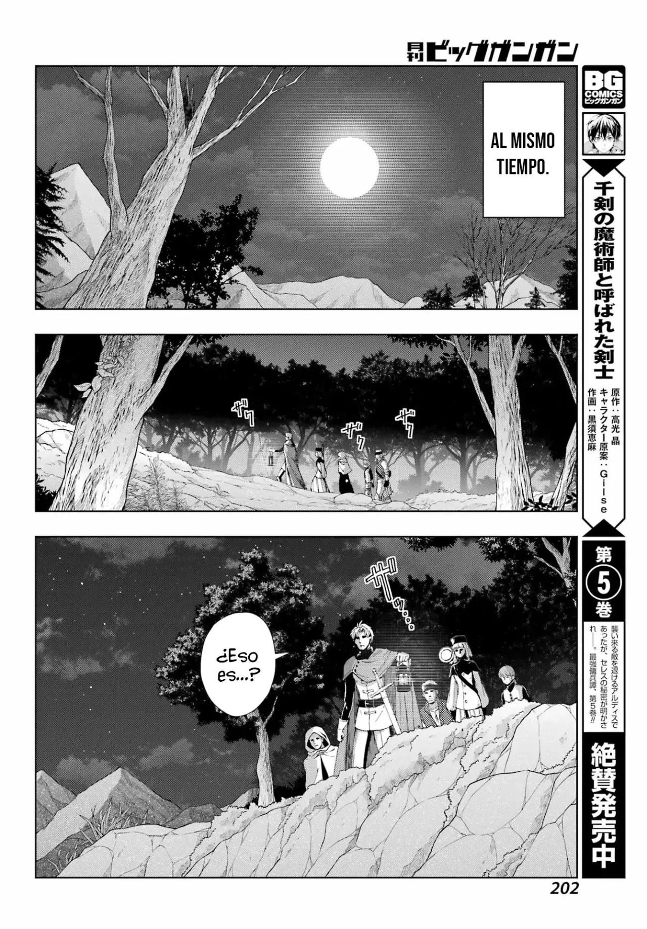 The Swordsman Called the Countless Swords Sorcerer capítulo 32 página 15
